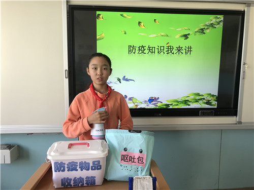 青岛超银小学 闫文馨2.jpg