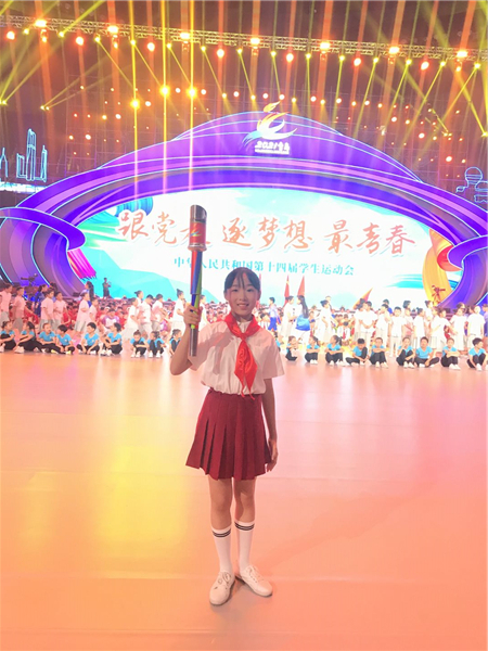 1694934975730284.jpg 全国第14届学生运动会火炬手_副本.jpg